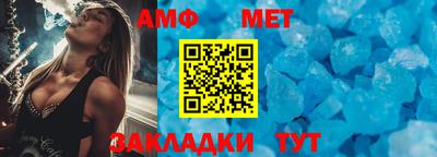 ALPHA-PVP Волгодонск