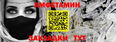 каннабис Волжск