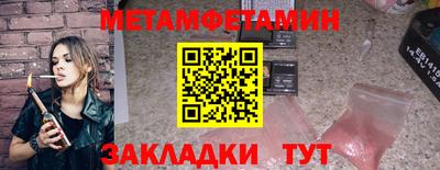 соль ск Волжский