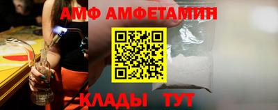 ALPHA-PVP Волгодонск