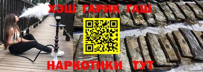 ALPHA-PVP Волгодонск