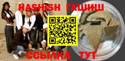 ALPHA-PVP Волгодонск
