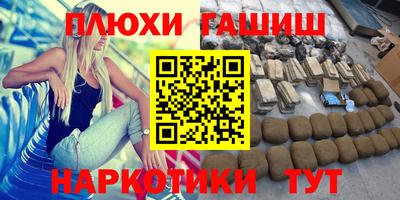 альфа пвп Абакан