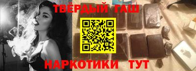 каннабис Волжск