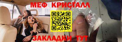 каннабис Волжск