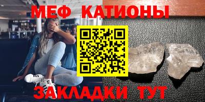 соль ск Волжский