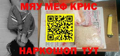 ALPHA-PVP Волгодонск