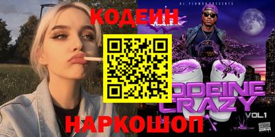 соль ск Волжский
