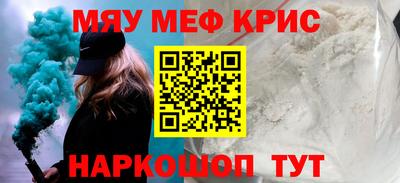 ALPHA-PVP Волгодонск