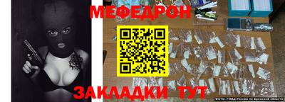 соль ск Волжский