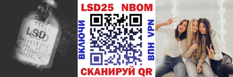 LSD-25 экстази ecstasy  shop официальный сайт  Всеволожск 