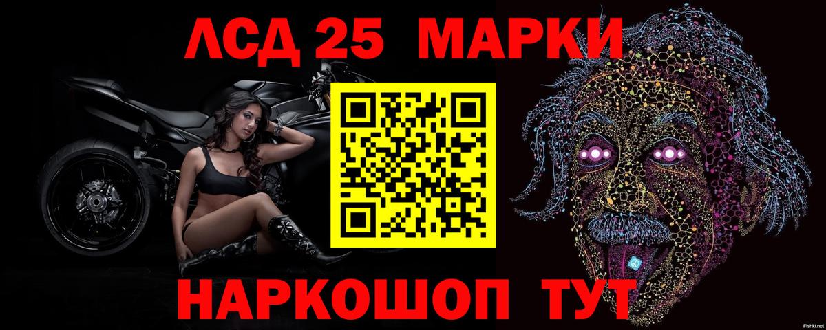 LSD-25 экстази ecstasy  Всеволожск 