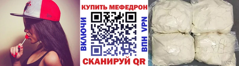 купить   Всеволожск  МЕФ кристаллы 
