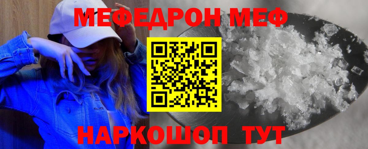 Всеволожск  Меф  Мефедрон VHQ  Вход с VPN  МЕФ кристаллы 