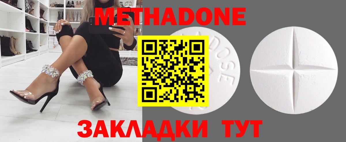 Каннабис  КОКАИН  Метамфетамин  NBOMe  Лсд 25  Мефедрон   ГАШ  Alpha PVP СК кристаллы  Всеволожск  Вход с VPN  Амфетамин  