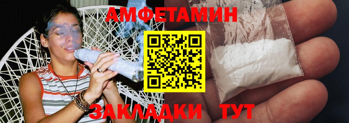 Первитин  Вход с VPN  Всеволожск  МЕТАМФЕТАМИН Methamphetamine 