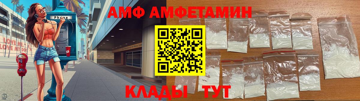 МЕТАМФЕТАМИН Methamphetamine Всеволожск