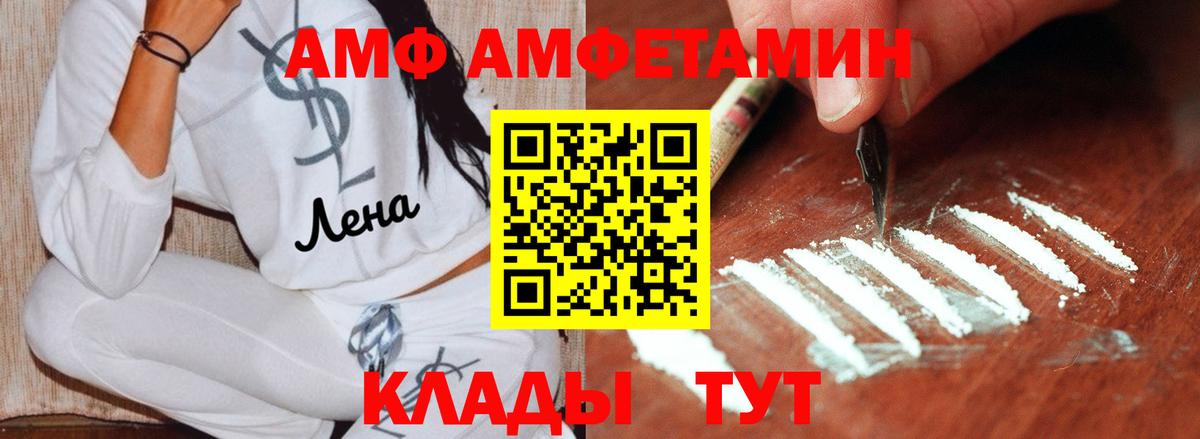Метамфетамин пудра Всеволожск