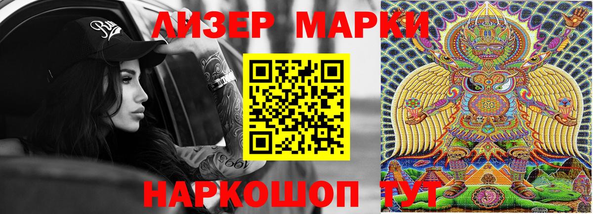 Марки N-bome 1,5мг  купить наркоту  Марки N-bome 1,5мг  Всеволожск  Марки 25I-NBOMe 