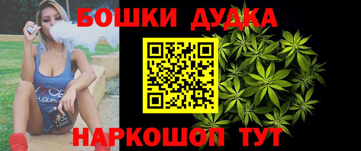 Канабис VHQ  Бошки Шишки Amnesia  Всеволожск  Марихуана тримм  Вход с VPN 
