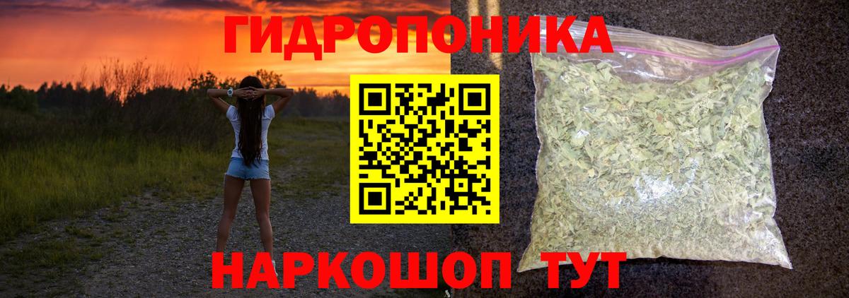 Марихуана план Всеволожск