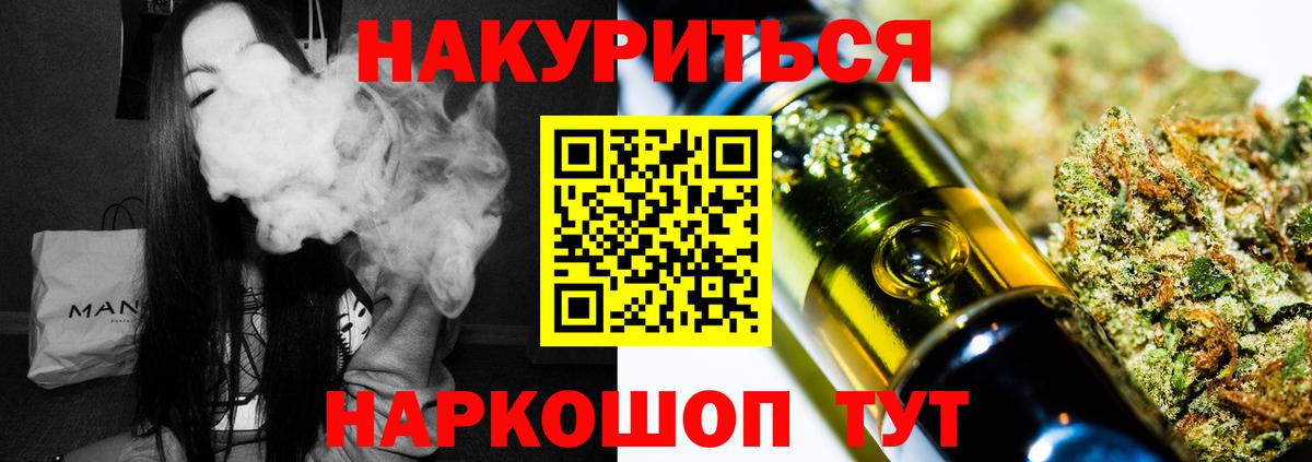 Бошки Шишки ГИДРОПОН Всеволожск