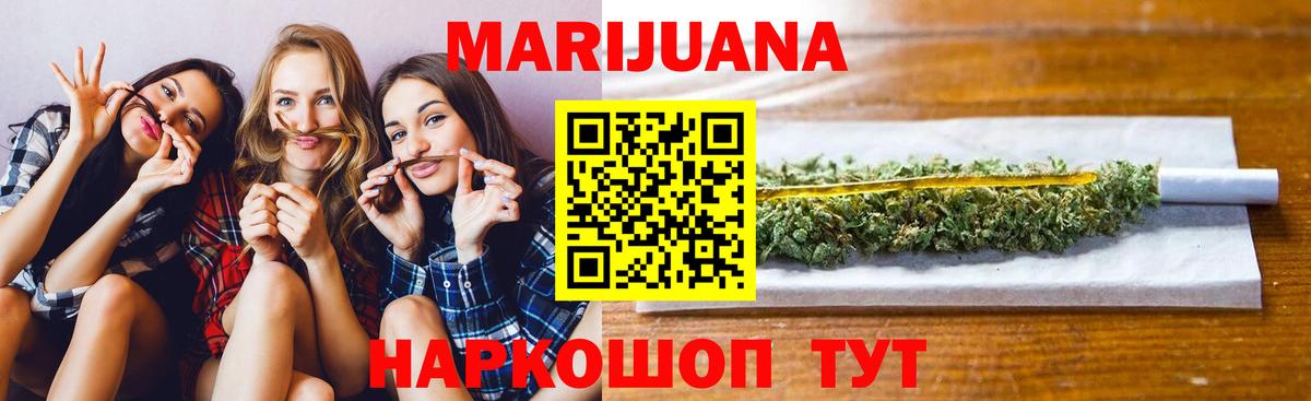 Шишки марихуана THC 21%  Шишки марихуана ГИДРОПОН  Всеволожск  Марихуана Bruce Banner 